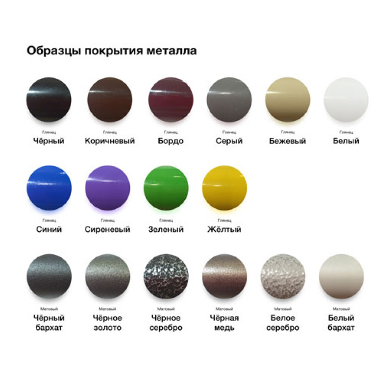 Двуспальная металлическая кровать Герар (разные цвета)